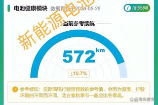 新利18体育下载官网截图3